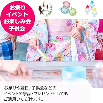 Amazon.co.jp: 浴室おもちゃ ミニぷか メンダコ ちゃん (全12